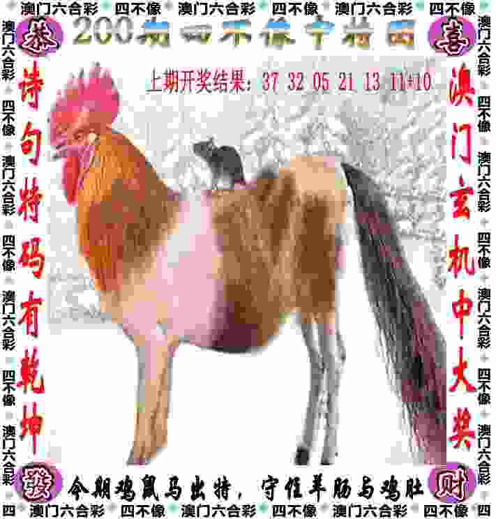澳门管家婆100 v4.2.56.93 官方正式版 1